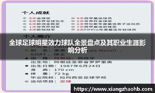 星空·综合体育