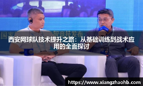 星空·综合体育